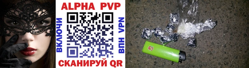 Alpha PVP кристаллы  Купить закладки  Венёв 