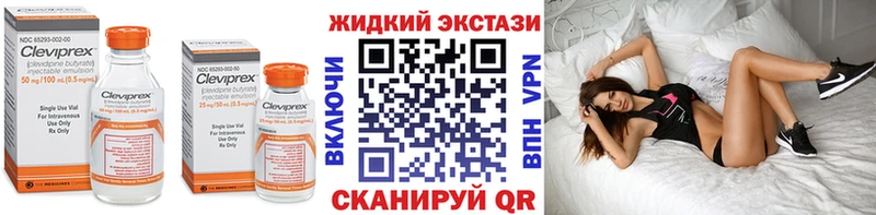 Бутират BDO  Купить закладки  Венёв 