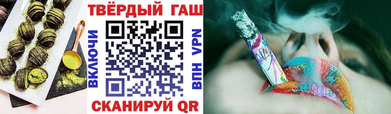 Купить где Венёв Еда ТГК конопля