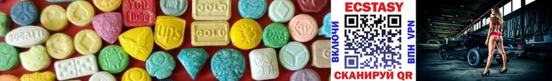 Купить  Венёв  Ecstasy louis Vuitton 