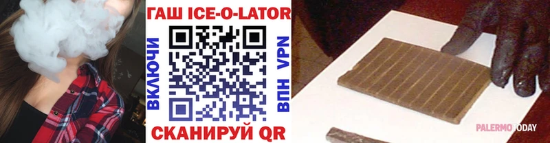 ГАШ гарик  Купить закладки  Венёв 