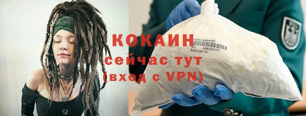 трава Касимов
