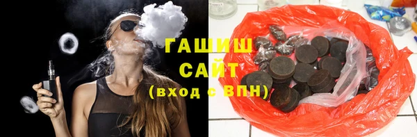 марихуана Каменка