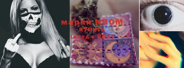 марихуана Каменка