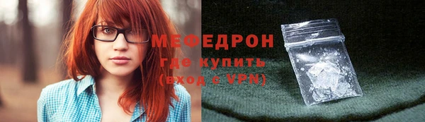 марихуана Каменка