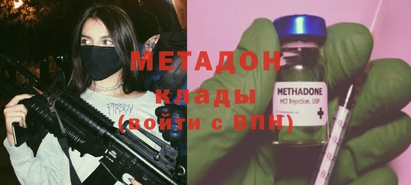 марихуана Каменка
