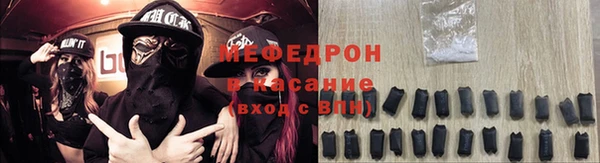 трава Касимов