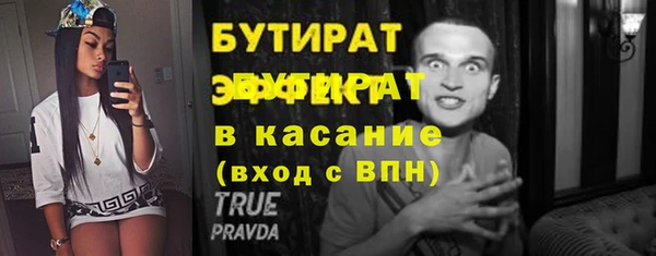 кокаин VHQ Каменск-Шахтинский