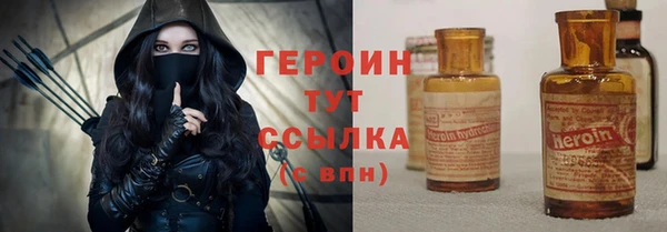 кокаин VHQ Каменск-Шахтинский