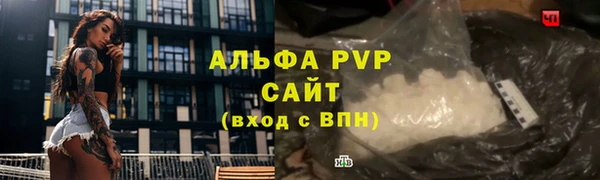 а пвп мука Каменногорск