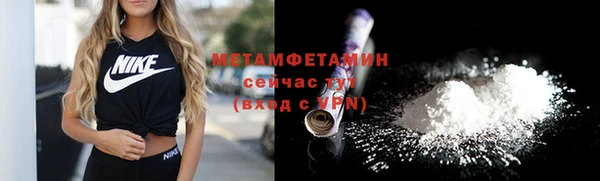 а пвп мука Каменногорск