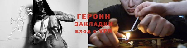 кокаин VHQ Каменск-Шахтинский