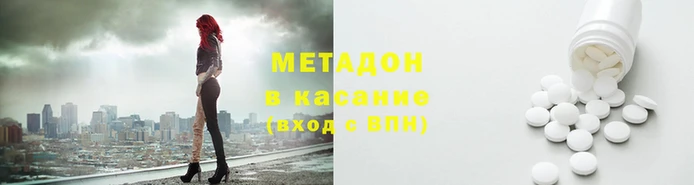 кокаин VHQ Каменск-Шахтинский