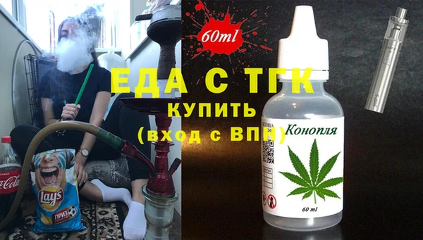 Альфа ПВП Карталы