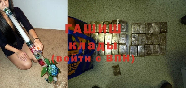 кокаин VHQ Каменск-Шахтинский