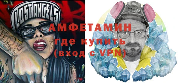 а пвп мука Каменногорск