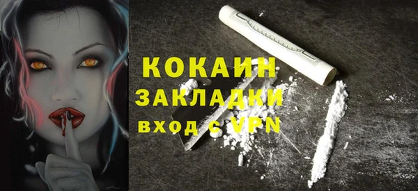 кокаин VHQ Каменск-Шахтинский