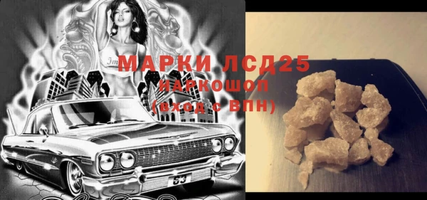 кокаин VHQ Каменск-Шахтинский