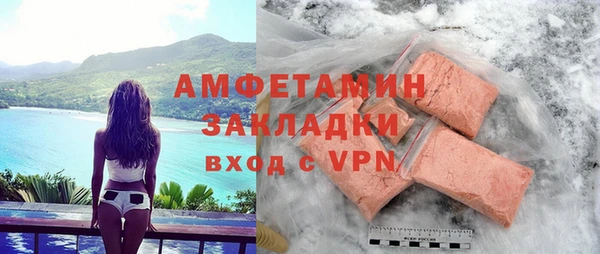 а пвп мука Каменногорск