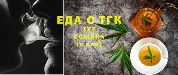 а пвп мука Каменногорск