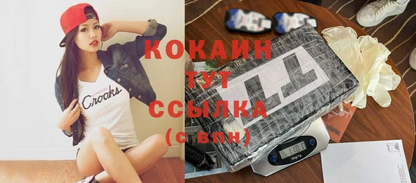 а пвп мука Каменногорск