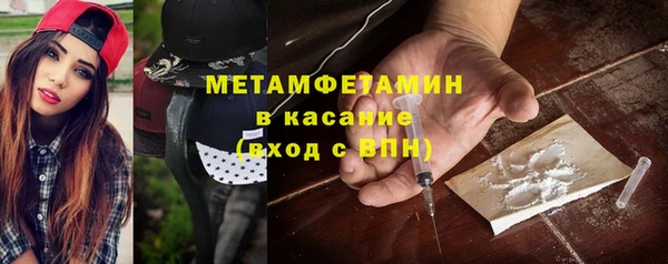марихуана Каменка