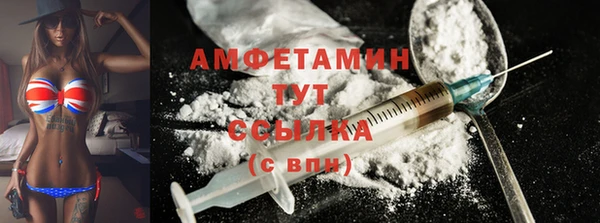 кокаин VHQ Каменск-Шахтинский
