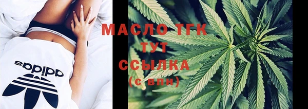 марихуана Каменка