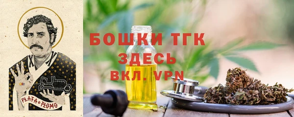 марихуана Каменка