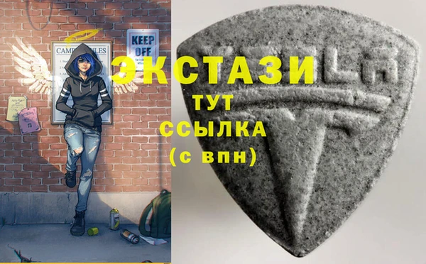 Альфа ПВП Карталы