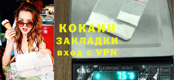 кокаин VHQ Каменск-Шахтинский