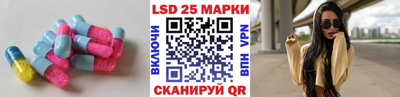 Купить где  Венёв  LSD-25 экстази ecstasy 