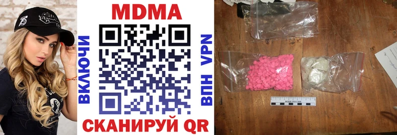 Купить закладки  Венёв  MDMA VHQ 
