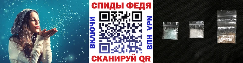 Купить где  Венёв  Первитин витя 