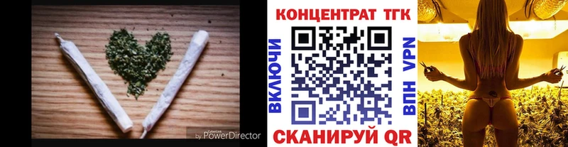 Купить закладки  Венёв  ТГК вейп 